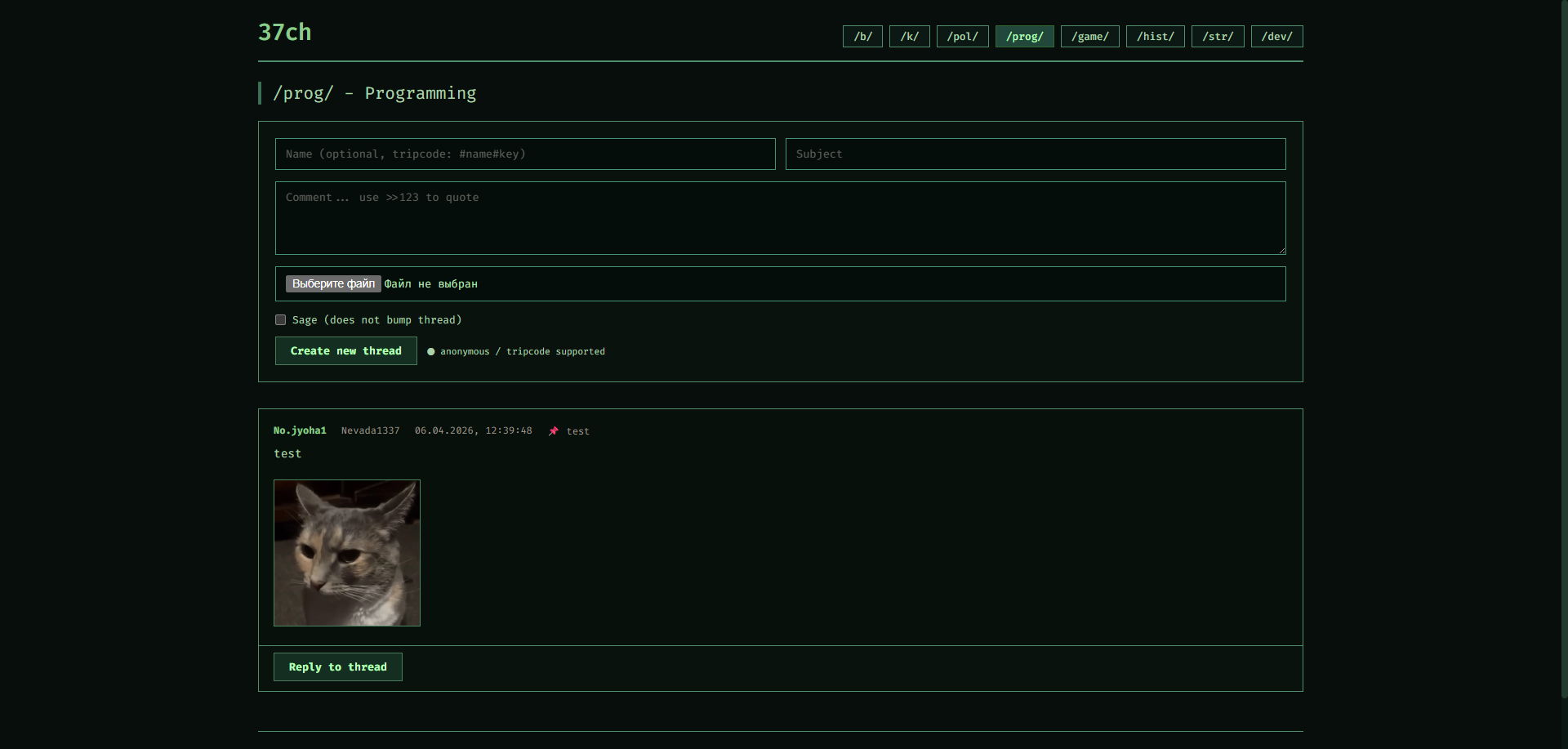 37ch Screenshot